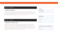 Desktop Screenshot of notopedia.ru